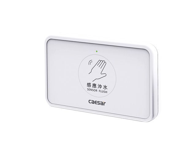 凱撒 外掛式馬桶感應沖水器 CF130/CF130DC