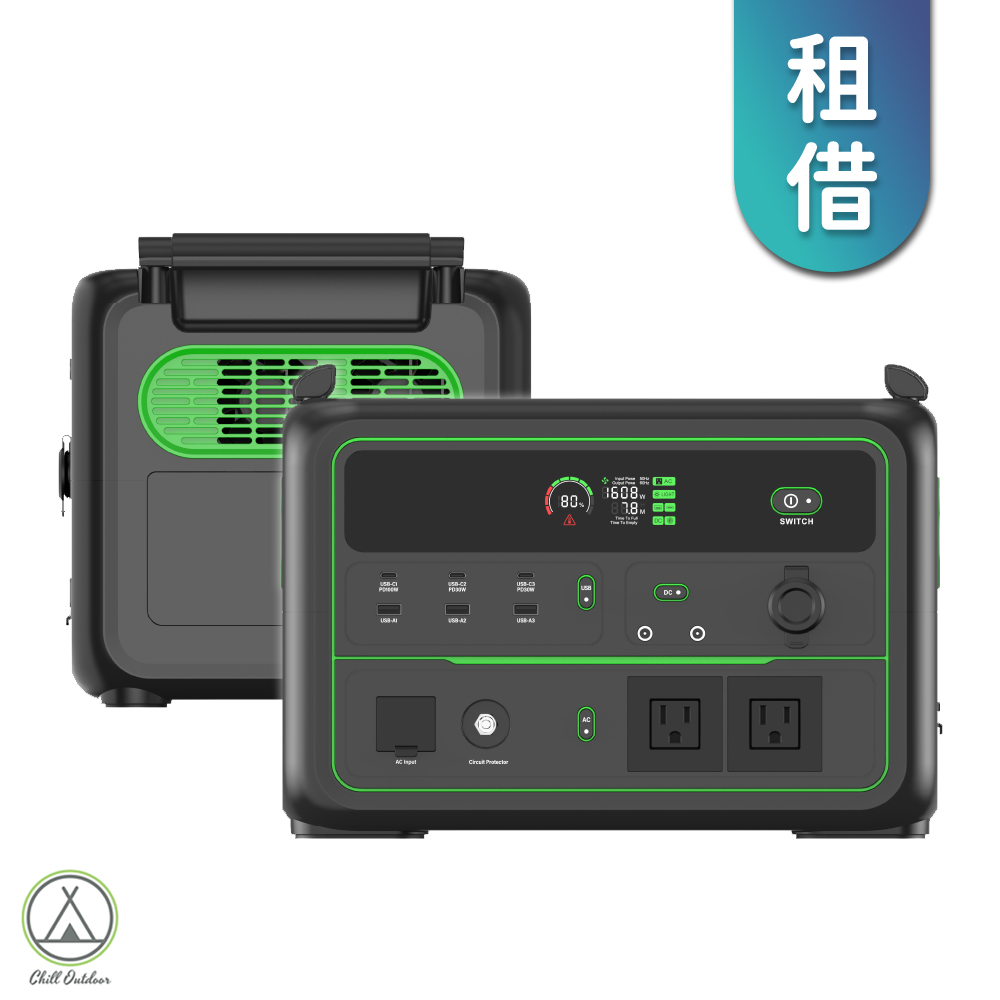 【租借】Enercentrik 1200W便攜式戶外儲能電源 BP120B(桃園店限定)