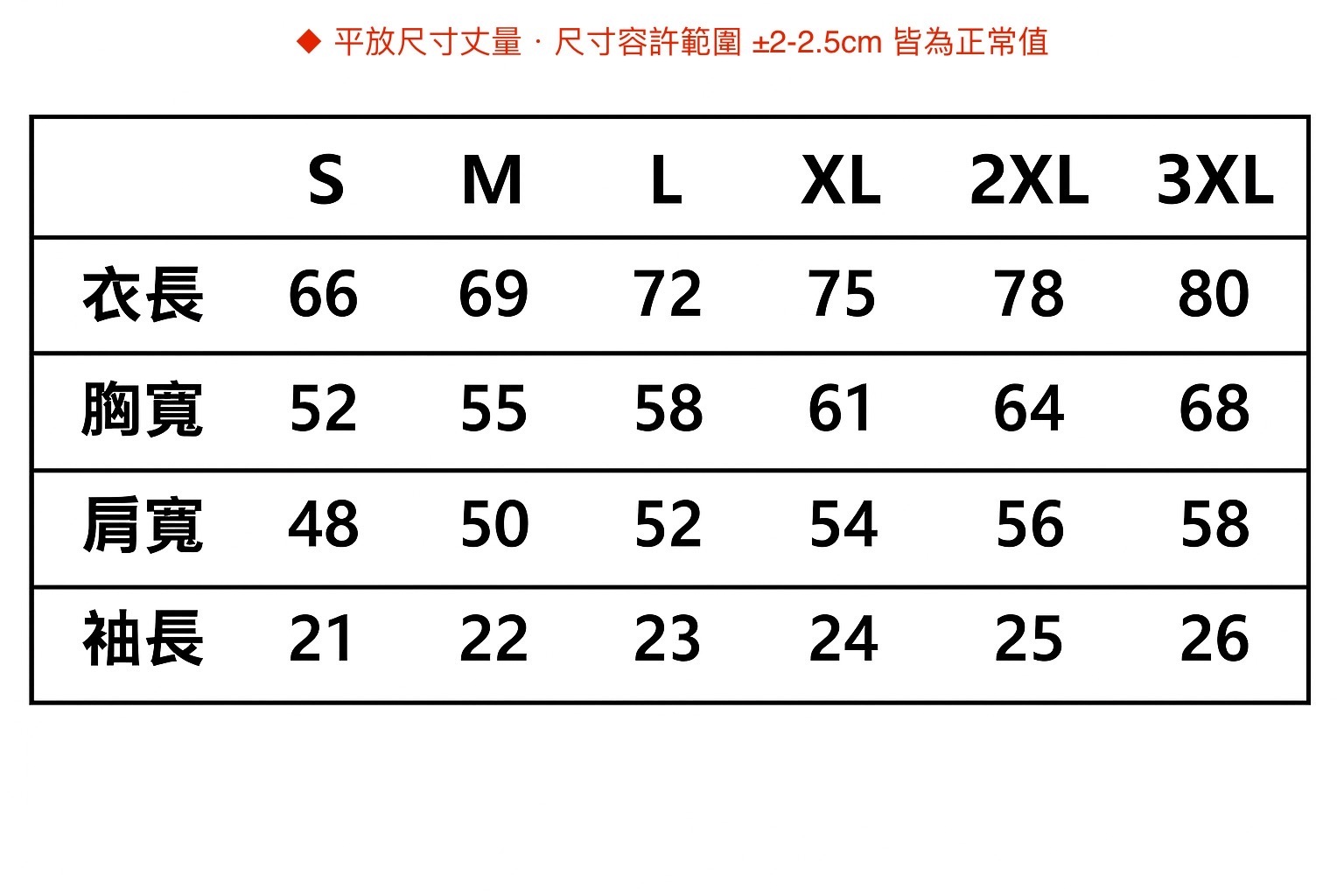 MOJO CAMPING 藝術塗鴉刺蝟棉T