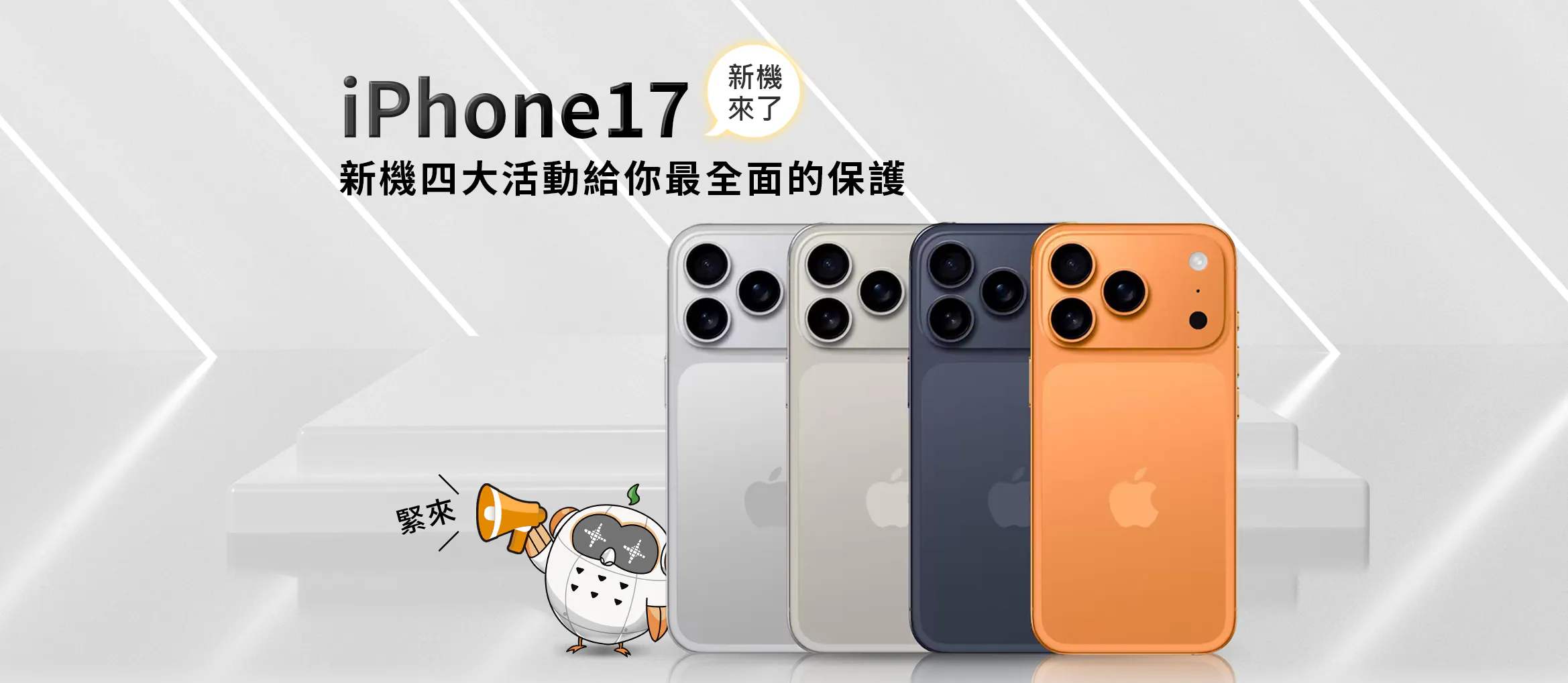 桌機主視覺