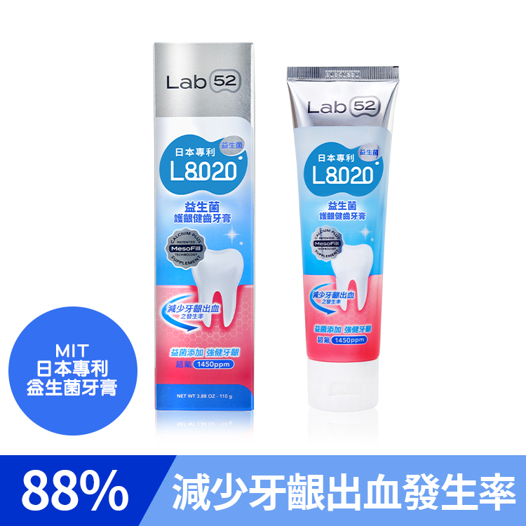 Lab52 齒妍堂｜L8020益生菌護齦健齒牙膏