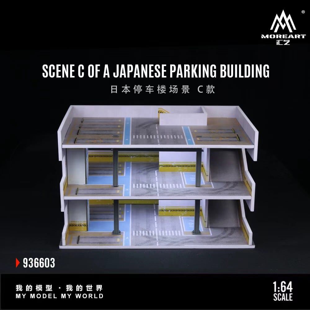 預訂:1/64 MoreArt  Japanese Parking Building C (MO936603 )