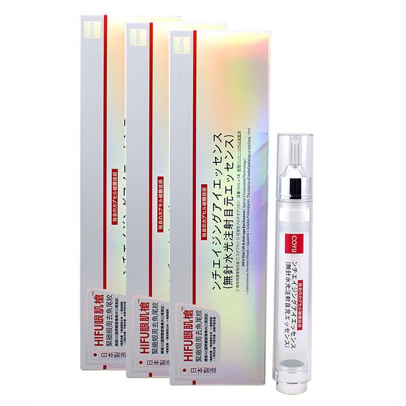 COYU (3盒特惠裝) 日本塗抹式HIFU超聲波眼周緊緻水光針精華(HIFU眼肌槍) (15毫升)【原装正品行貨】