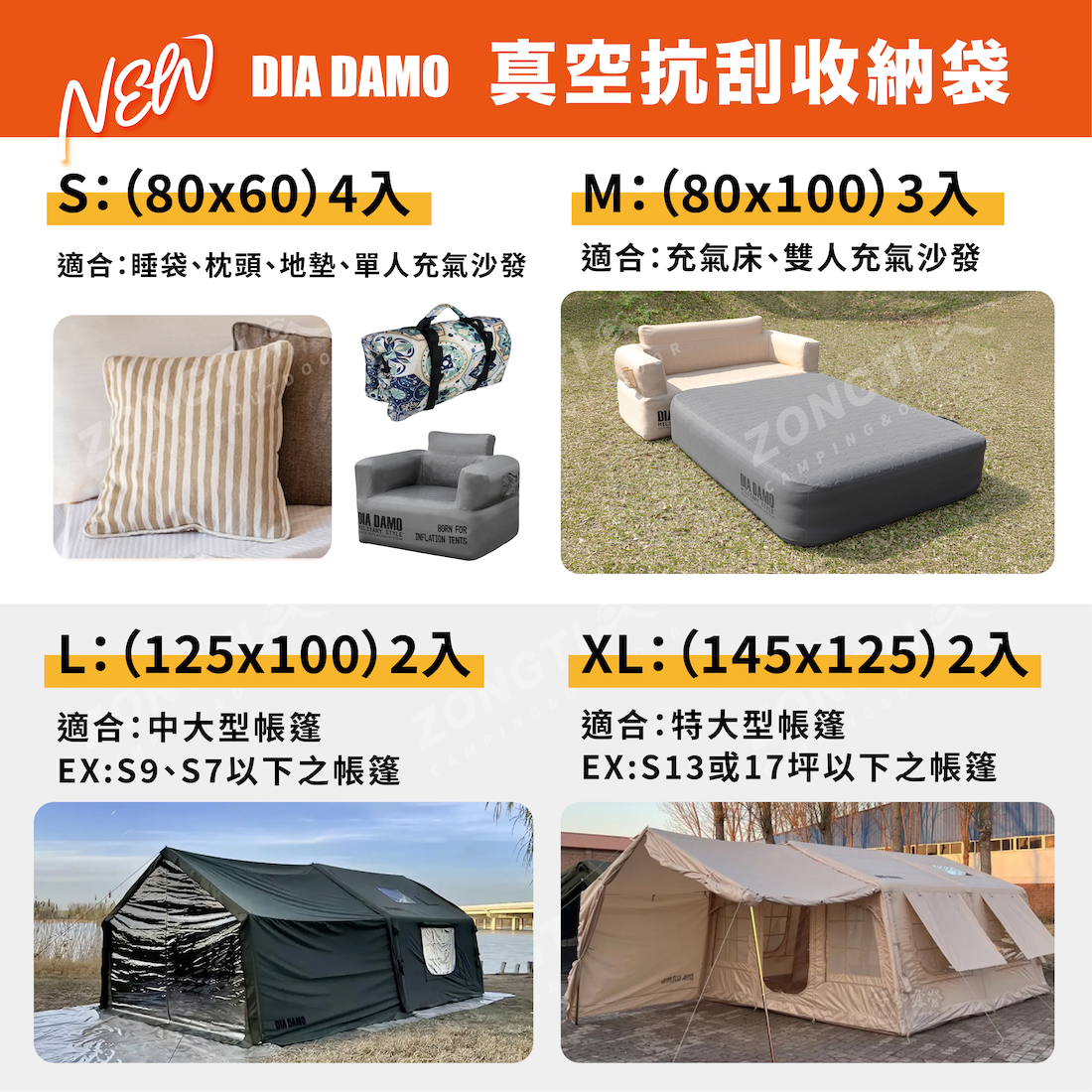 【DIA DAMO 迪達蒙】真空抗刮收納袋｜壓縮袋 G-H1-2