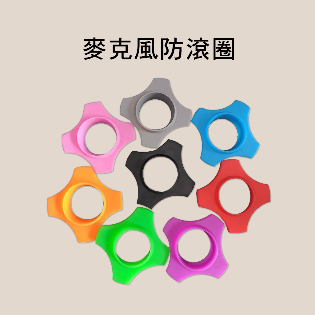 B20 麥克風海綿套 麥克風棉套 加厚海綿套 標準型 KTV 麥克風防滾圈 尾套