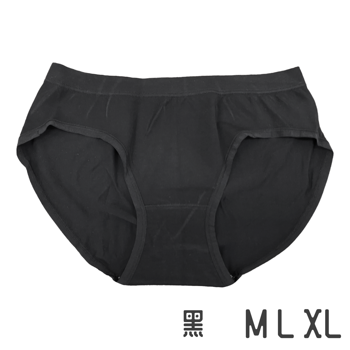 鋅氧抗菌無縫褲-900