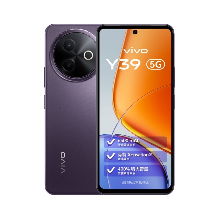 VIVO 維沃 Y39 5G 智能手機 256 GB