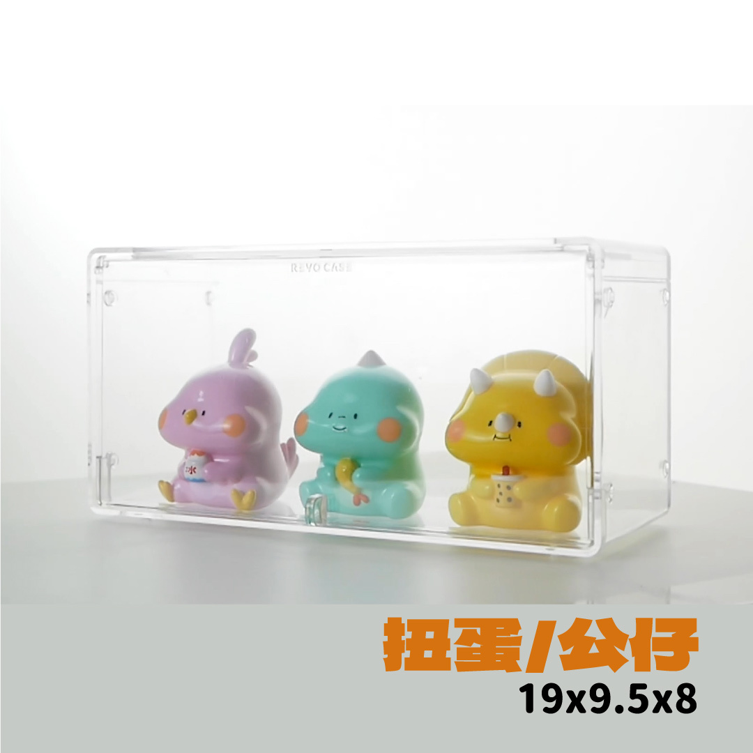 REVOCASE MINI 迷你收藏收納展示盒｜扭蛋、公仔