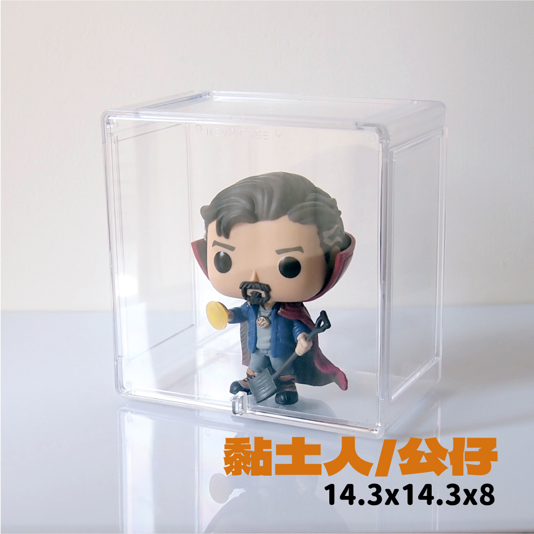 REVOCASE SQUARE 小型收藏收納展示盒｜黏土人、公仔