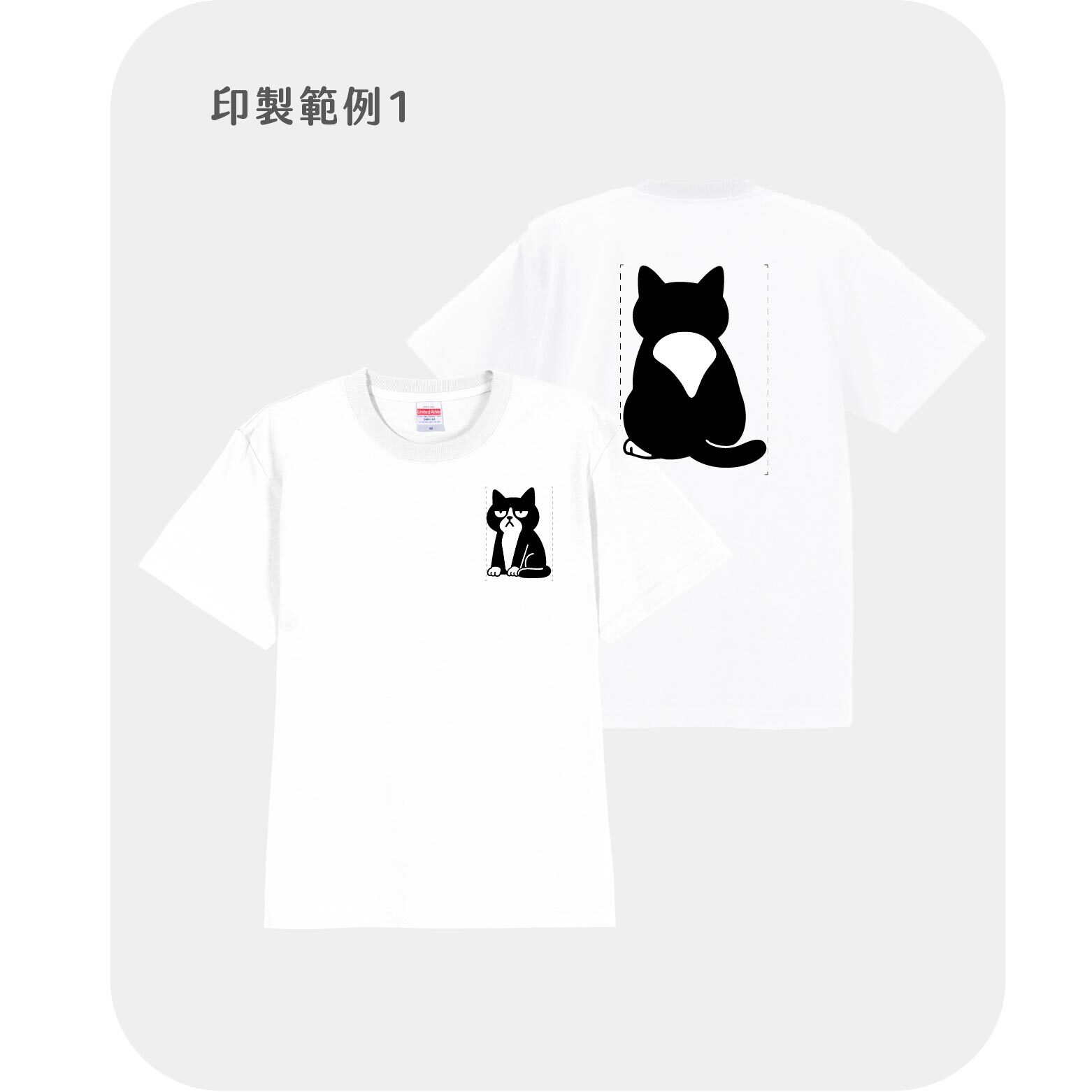 快速下單_雙面印製白T