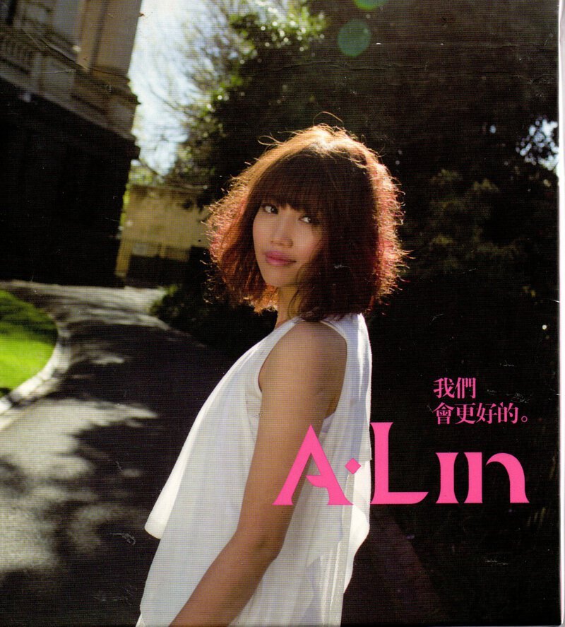 A-Lin - 我們會更好的 (180克彩膠珍藏盤) LP