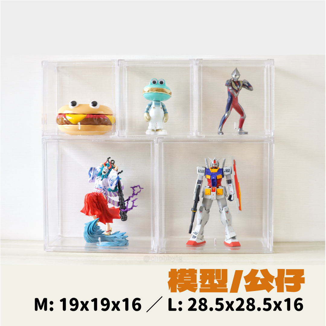 REVOCASE CRYSTAL｜雙尺寸收藏收納展示盒