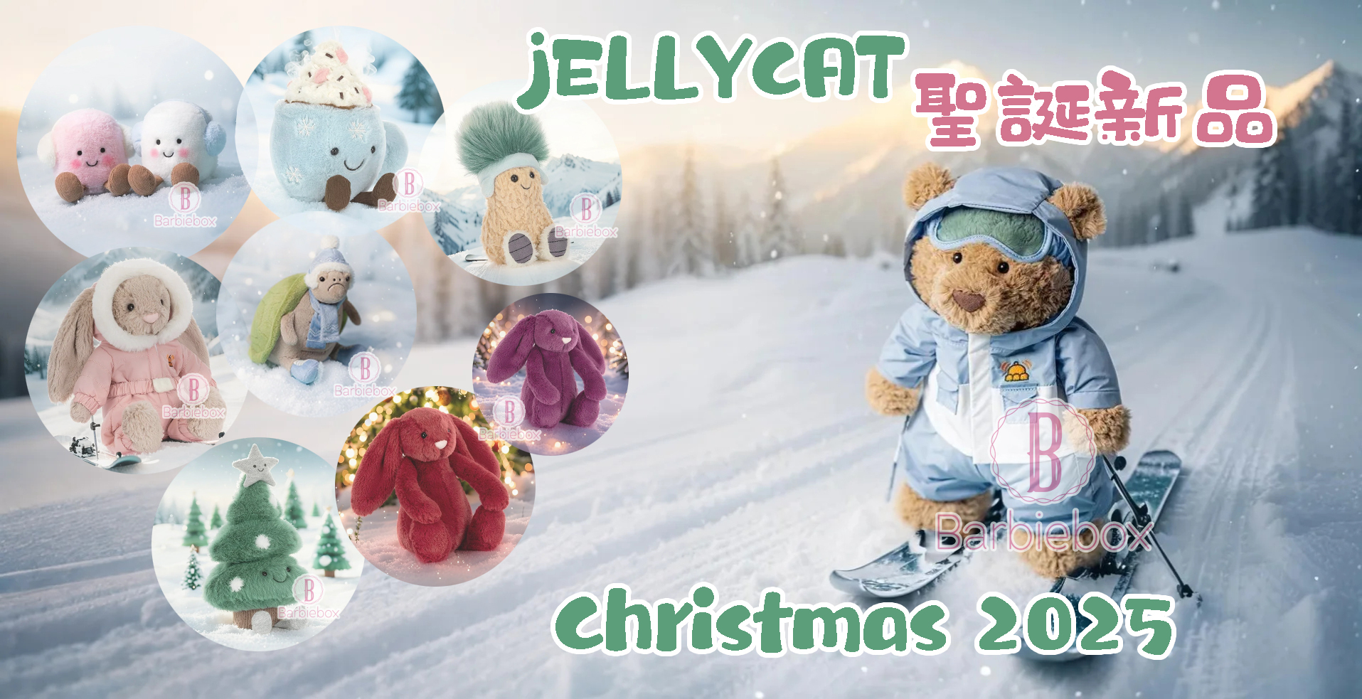 新作 新品聖誕限定 jelly cat Christmas Peanut 落花生 新作 新品聖誕限定 jelly cat Christmas Peanut 落花生 Sold out