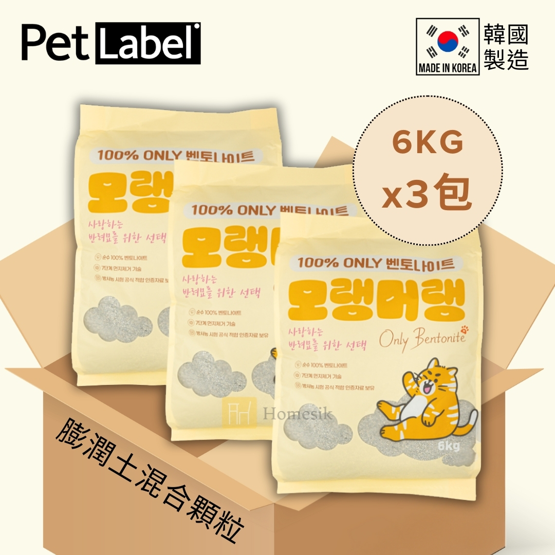 [原箱優惠] 韓國製100%膨潤土混合顆粒貓砂 (6公斤) x 3包