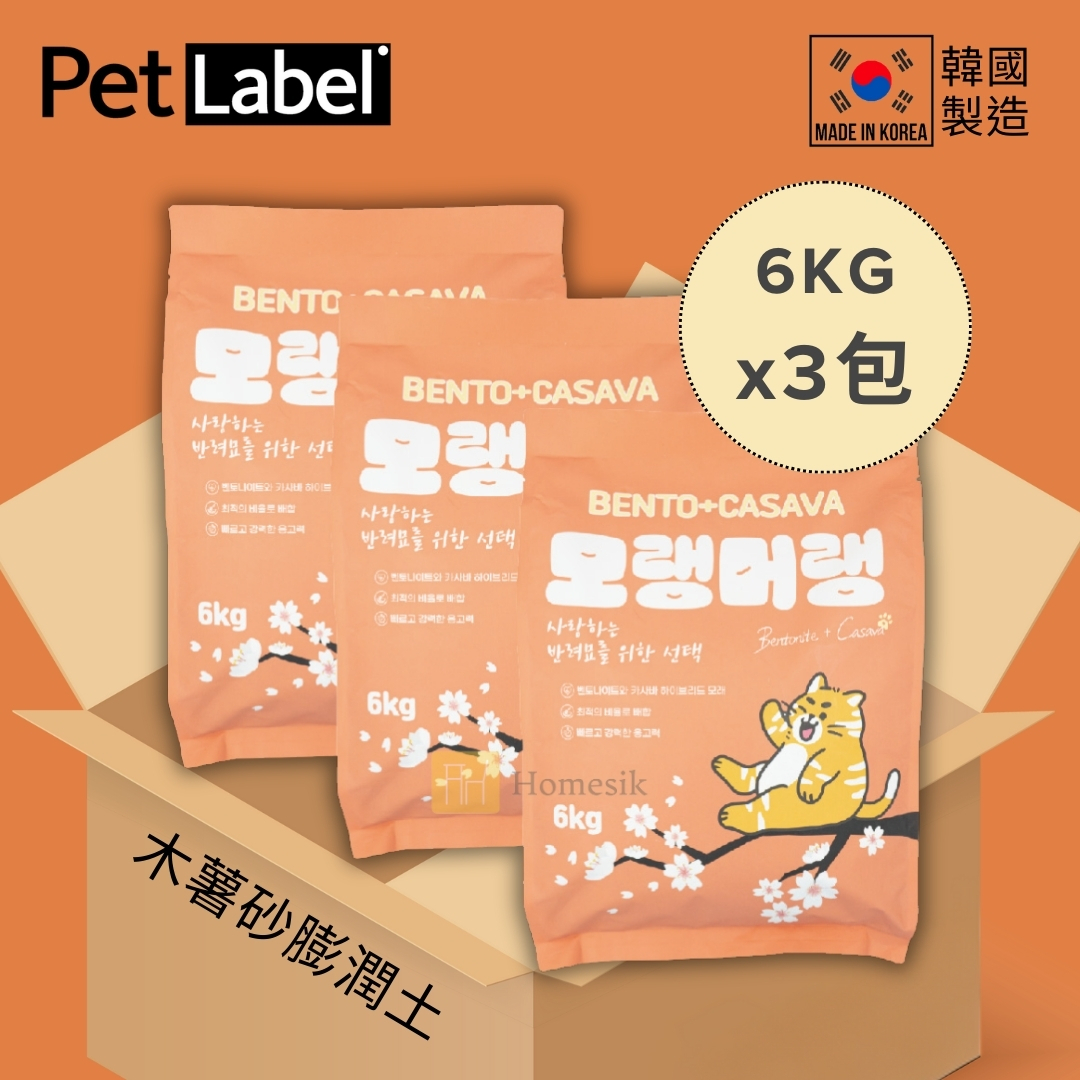 [原箱優惠] 韓國製木薯砂膨潤土混合貓砂 (6公斤) x 3包