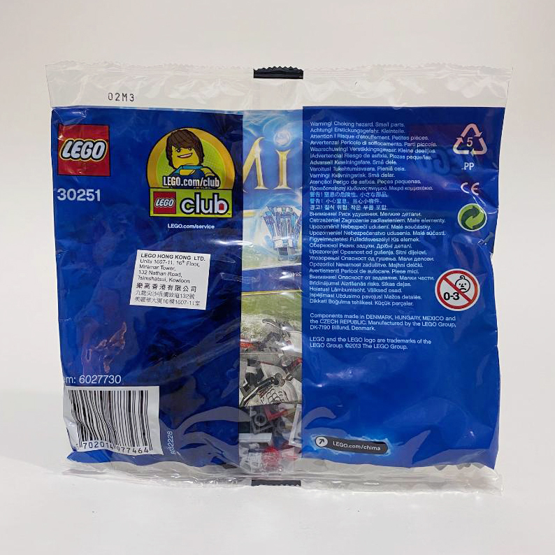 LEGO 30251 CHIMA Polybag