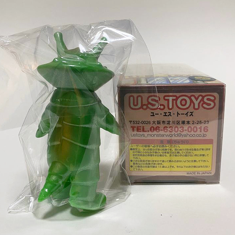 食錢怪 カネゴン (KANEGON) U.S. TOYS GREEN VER.