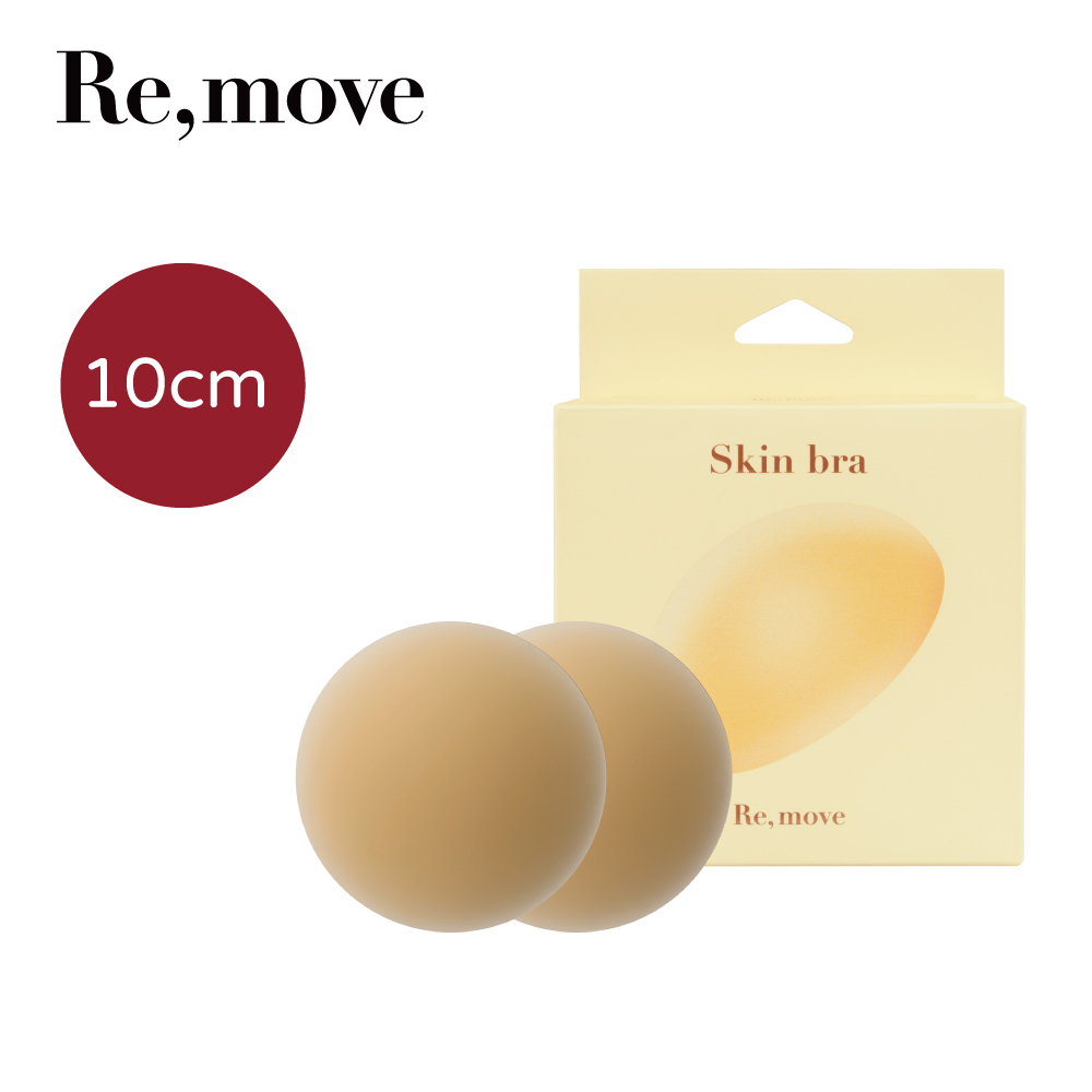 Re,move矽膠隱形胸貼10CM (2入/盒) -自然色