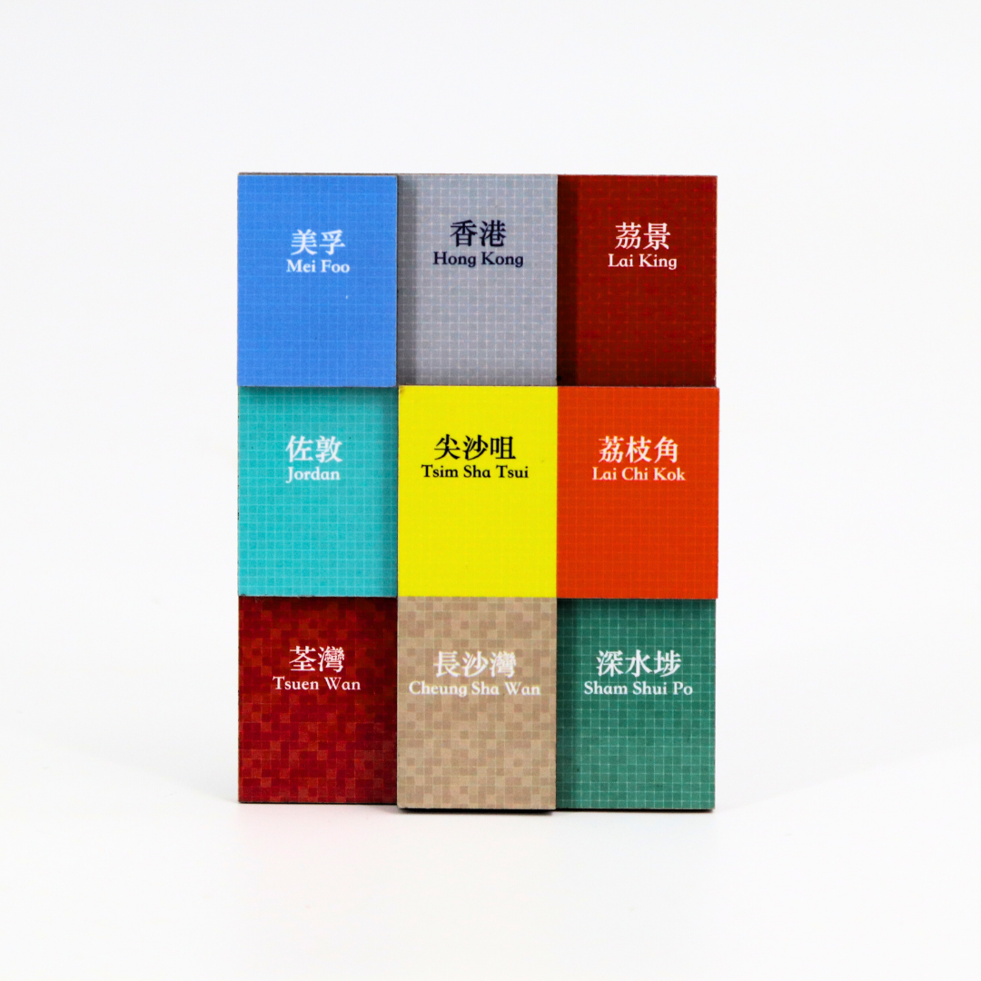 Hong Kong MTR Magnet - Tsuen Wan Line