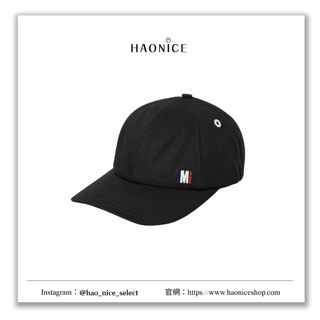 【HAO NICE】100%正品 AMI PARIS 法國精品🇫🇷三色刺繡LOGO棒球帽 帽子