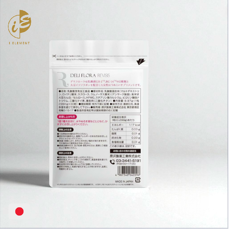 REVISIS 女性益生菌 [30pcs]