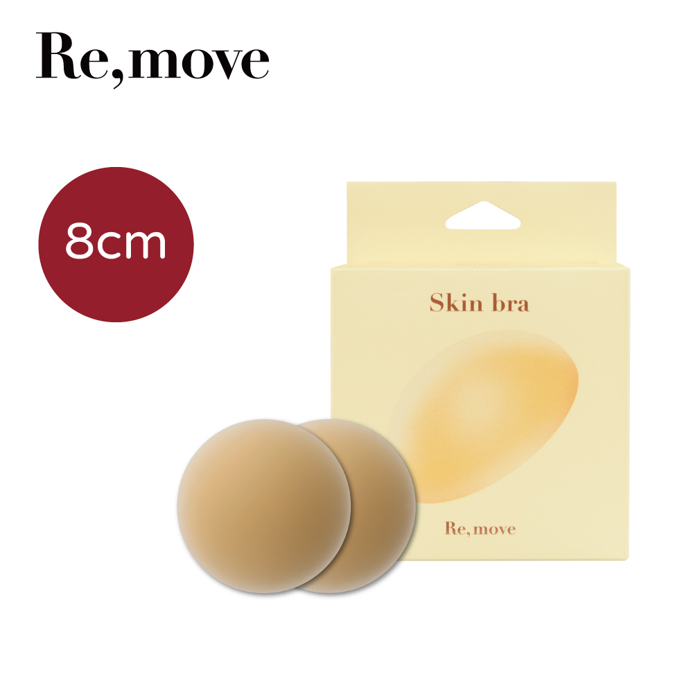 Re,move矽膠隱形胸貼8CM (2入/盒) -自然色