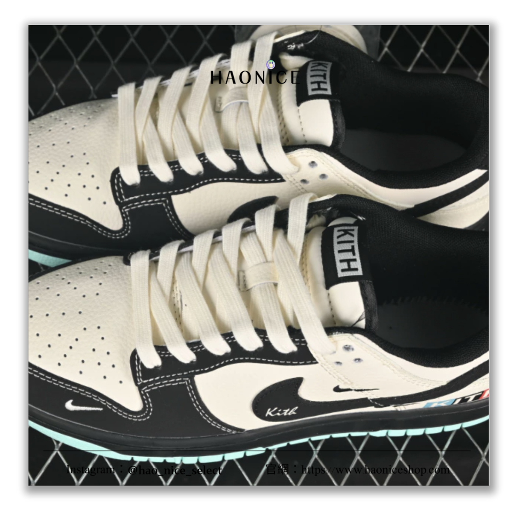 【HAO NICE】100%正品 NIKE SB DUNK LOW x KITH 美國潮牌🇺🇸聯名款跳色低筒休閒鞋 球鞋