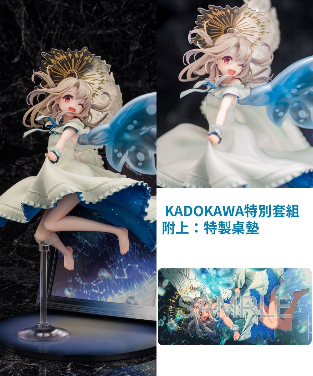 預購-『Fate/kaleid liner 魔法少女☆伊莉雅3rei!!』 伊莉雅絲菲爾 15th Anniversary ver. KADOKAWA特別套組【日本進口精品】