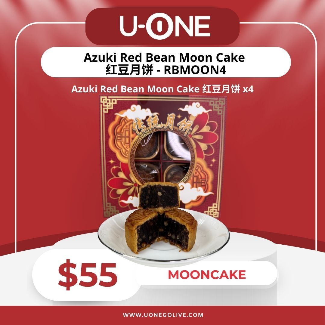 Azuki Red Bean Moon Cake 红豆月饼 - RBMOON4