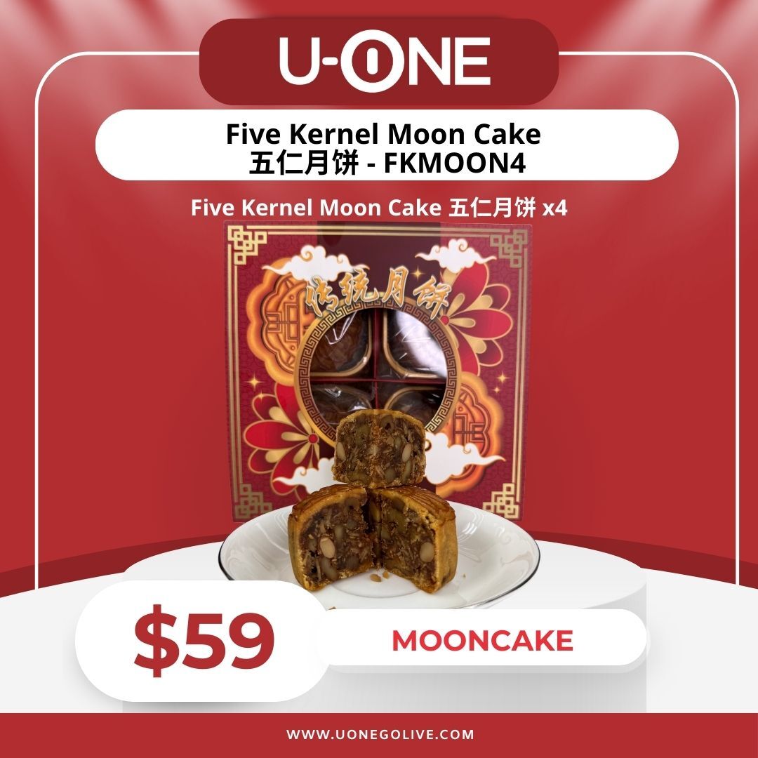 Five Kernel Moon Cake 五仁月饼 - FKMOON4