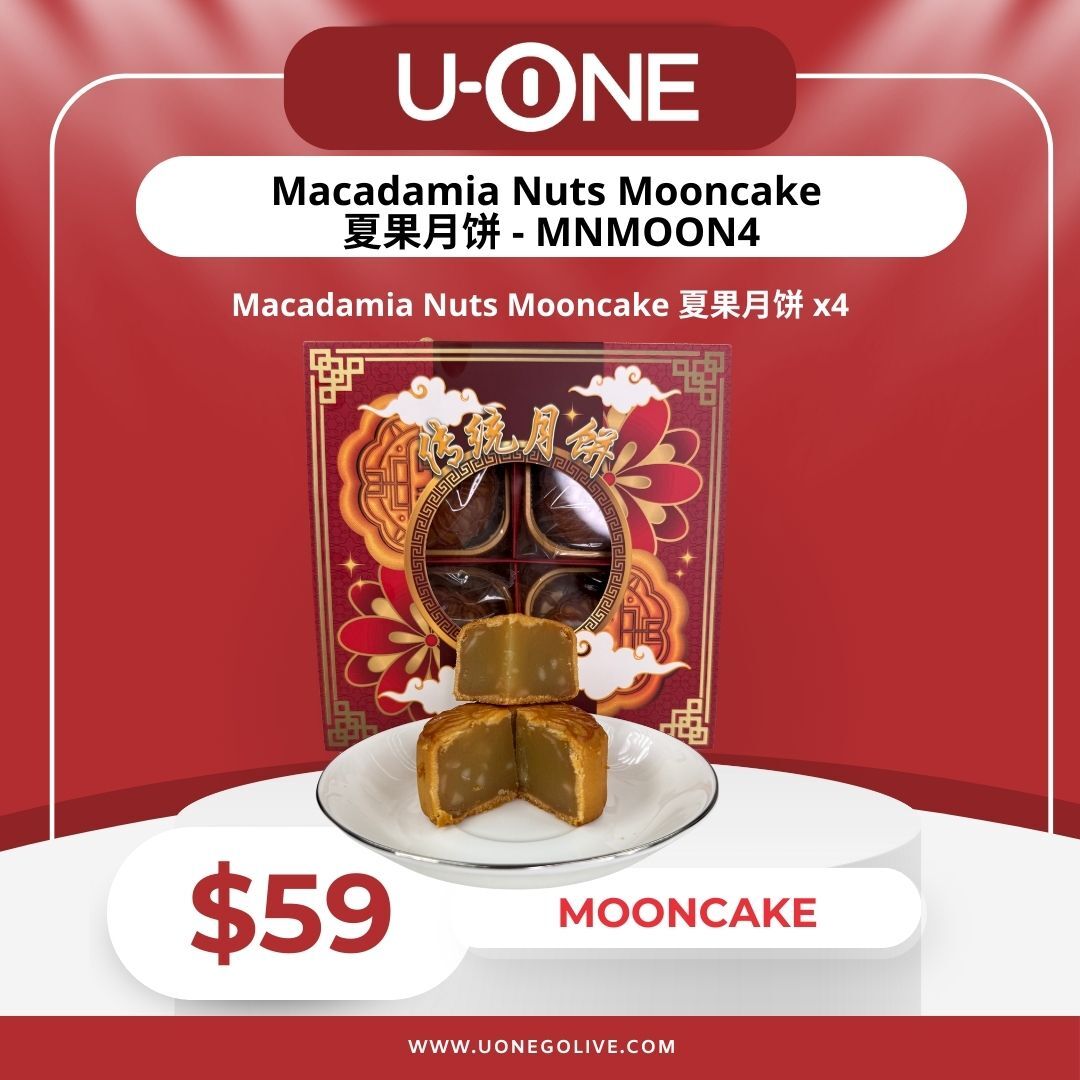 Macadamia Nuts Mooncake 夏果月饼 - MNMOON4