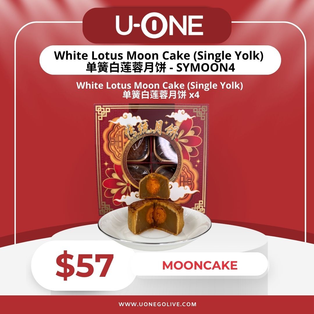 White Lotus Moon Cake (Single Yolk) 单簧白莲蓉月饼 - SYMOON4