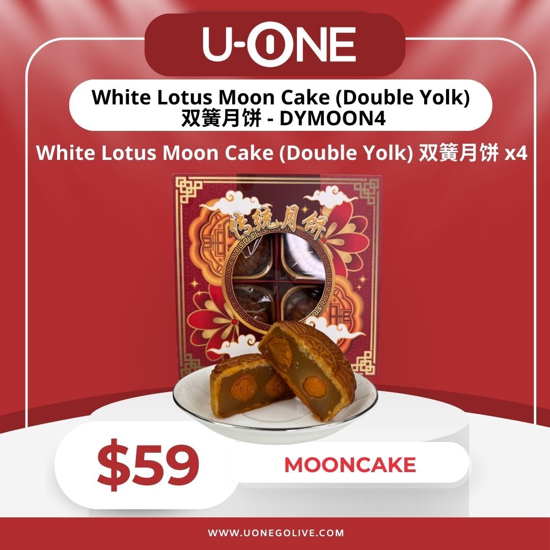 White Lotus Moon Cake (Double Yolk) 双簧月饼 - DYMOON4