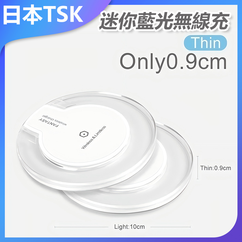 TSK Japan Mini Blu-ray wireless charging (P2135)