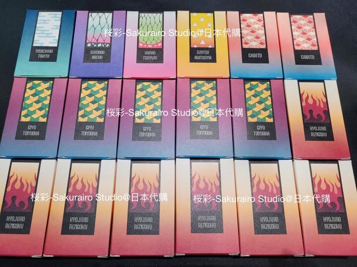 鬼滅之刃香水復刻版