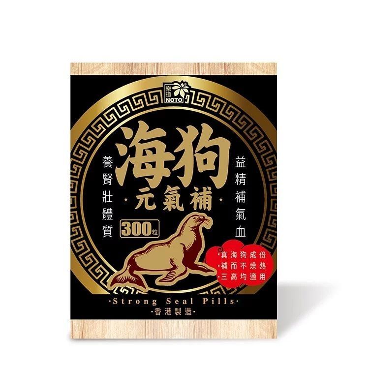 樂道 - 海狗元氣補 300粒 (A6)