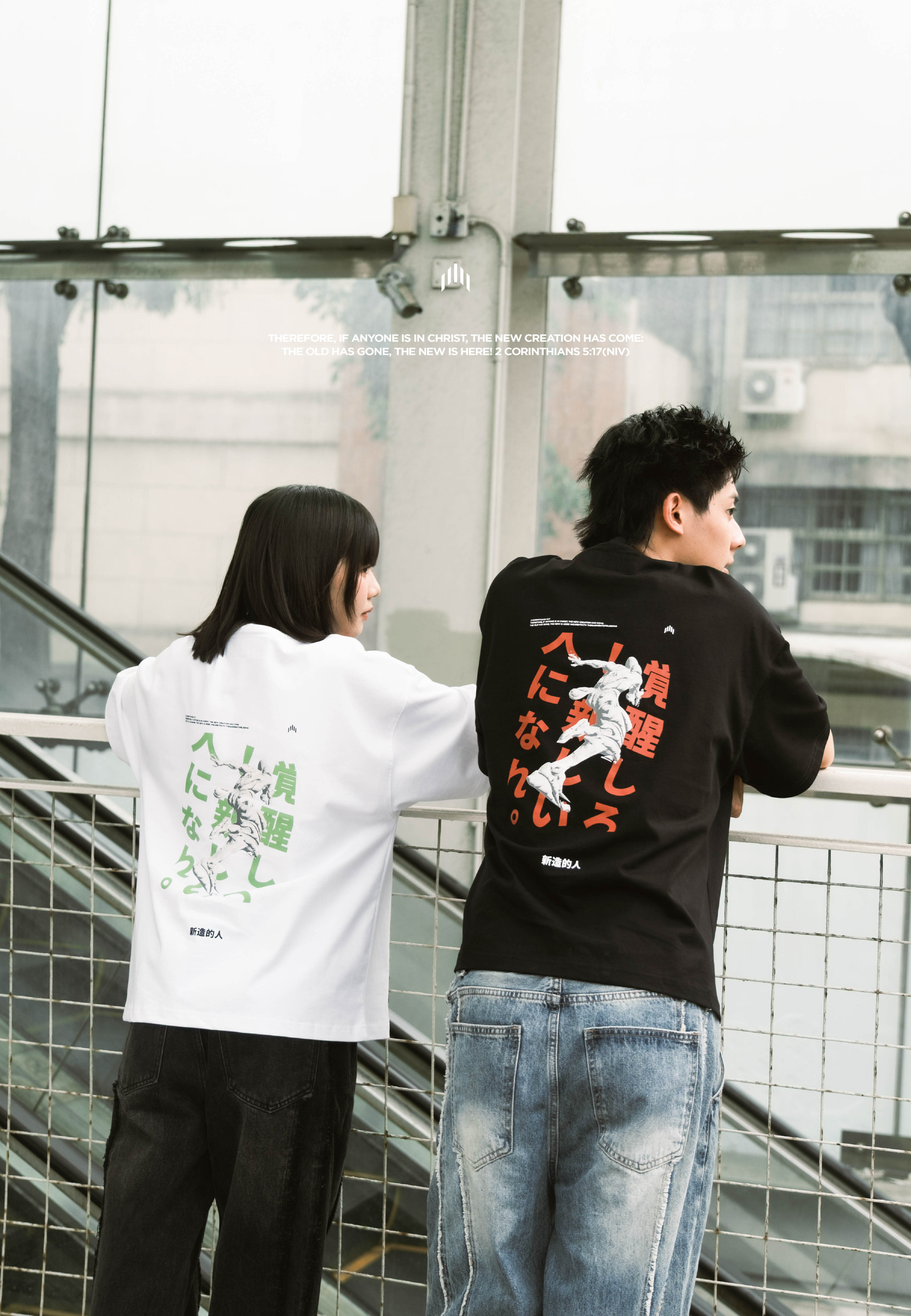 Apostle NC-01 "OFFPAST" NewCre(A)tionLimited Tee