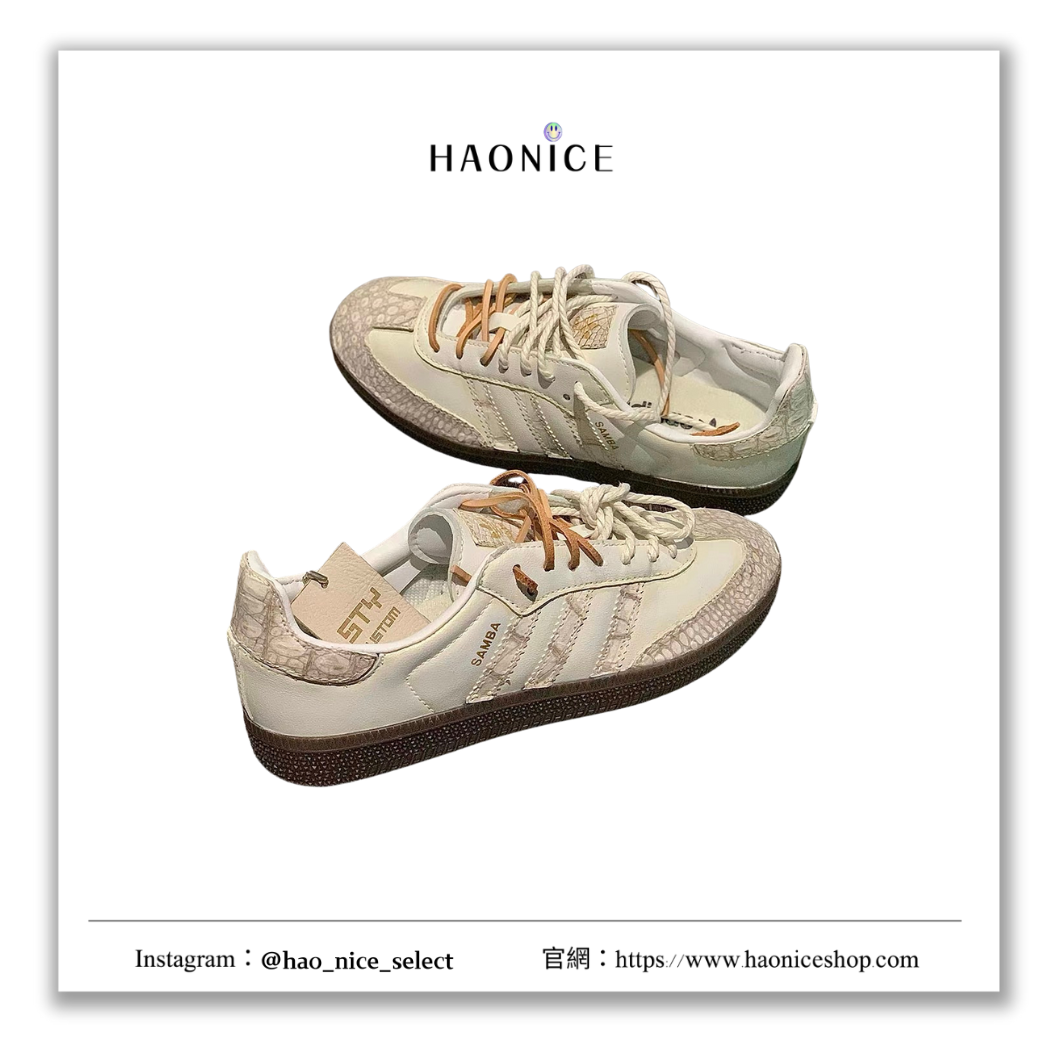 【HAO NICE】100%正品 ADIDAS SAMBA OG 德國潮牌🇩🇪訂製蛇紋款 復古德訓鞋 球鞋
