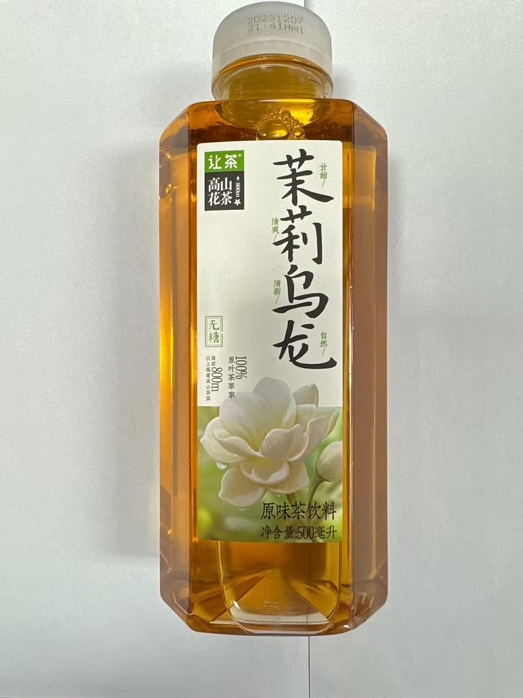 C1: 讓茶 - 高山花茶茉莉烏龍 (500ml)