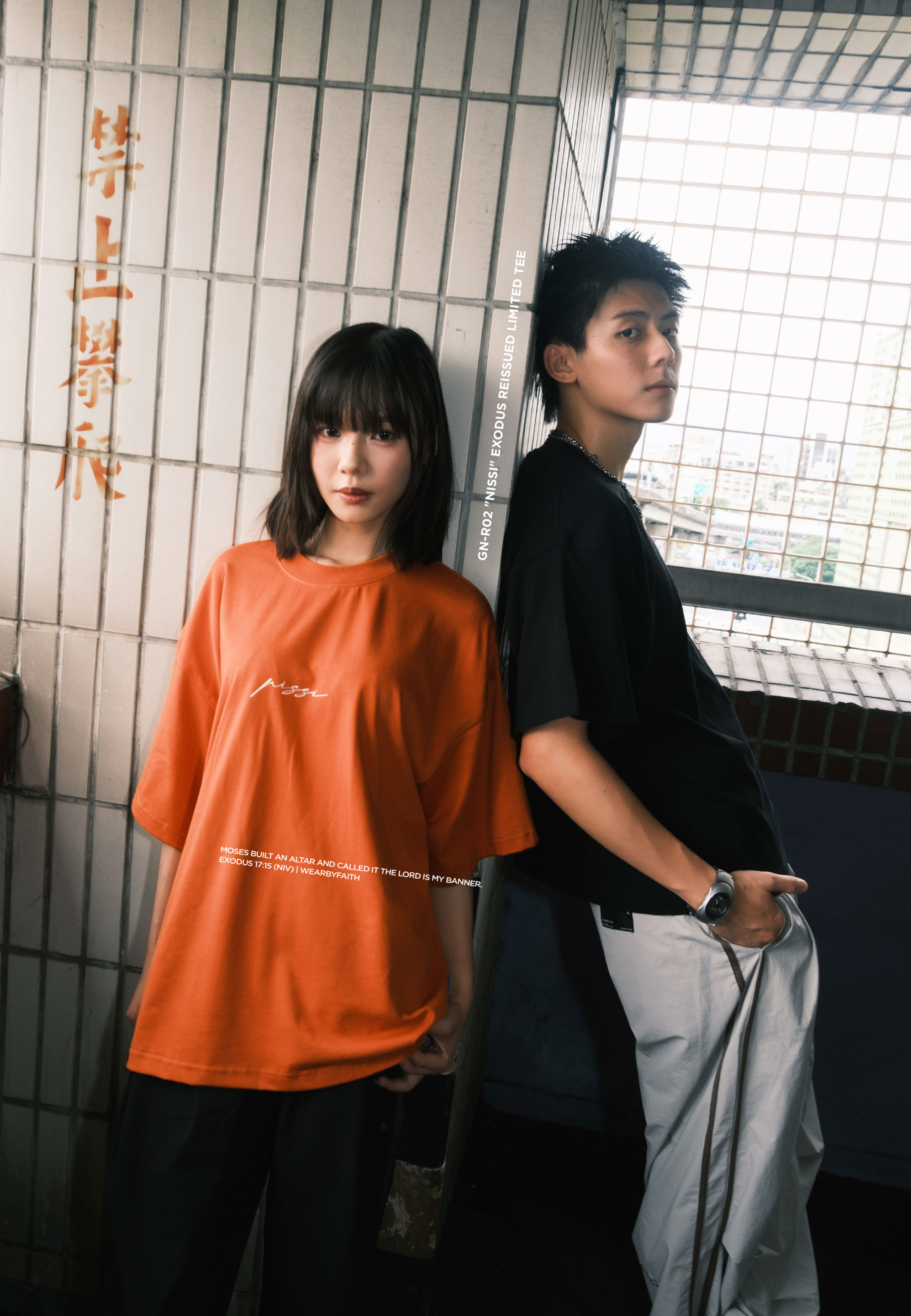 Apostle GN-R02 "Nissi" EXODUS Reissued Limited Tee