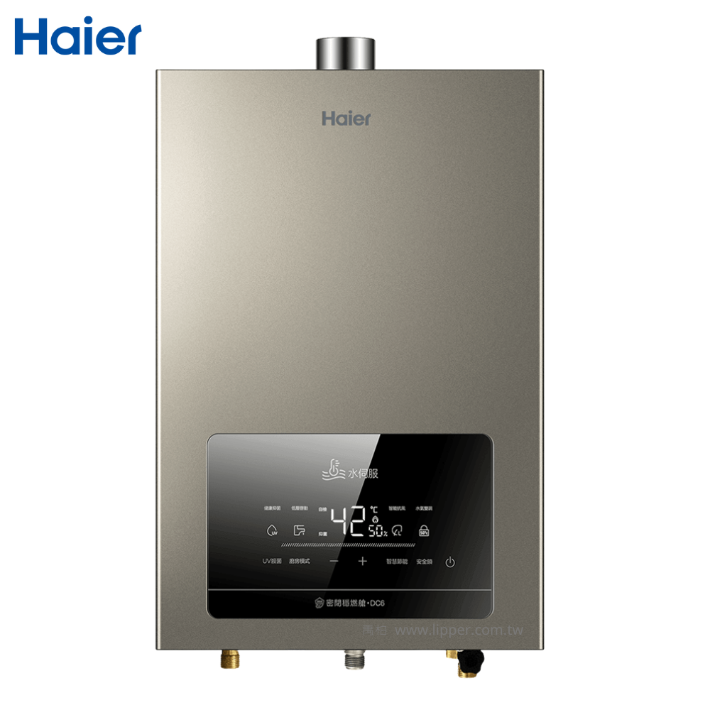 Haier 海爾 16L水伺服UV殺菌恆溫熱水器DC6 五段火排 數位恆溫2.0 DC6-16L
