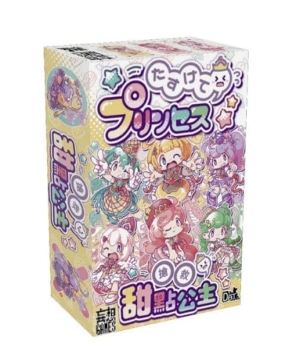 搶救甜點公主 save the princess 繁體中文版