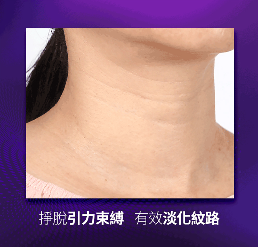 TRUU PDRN外泌體A醇撫平皺紋美頸霜50g