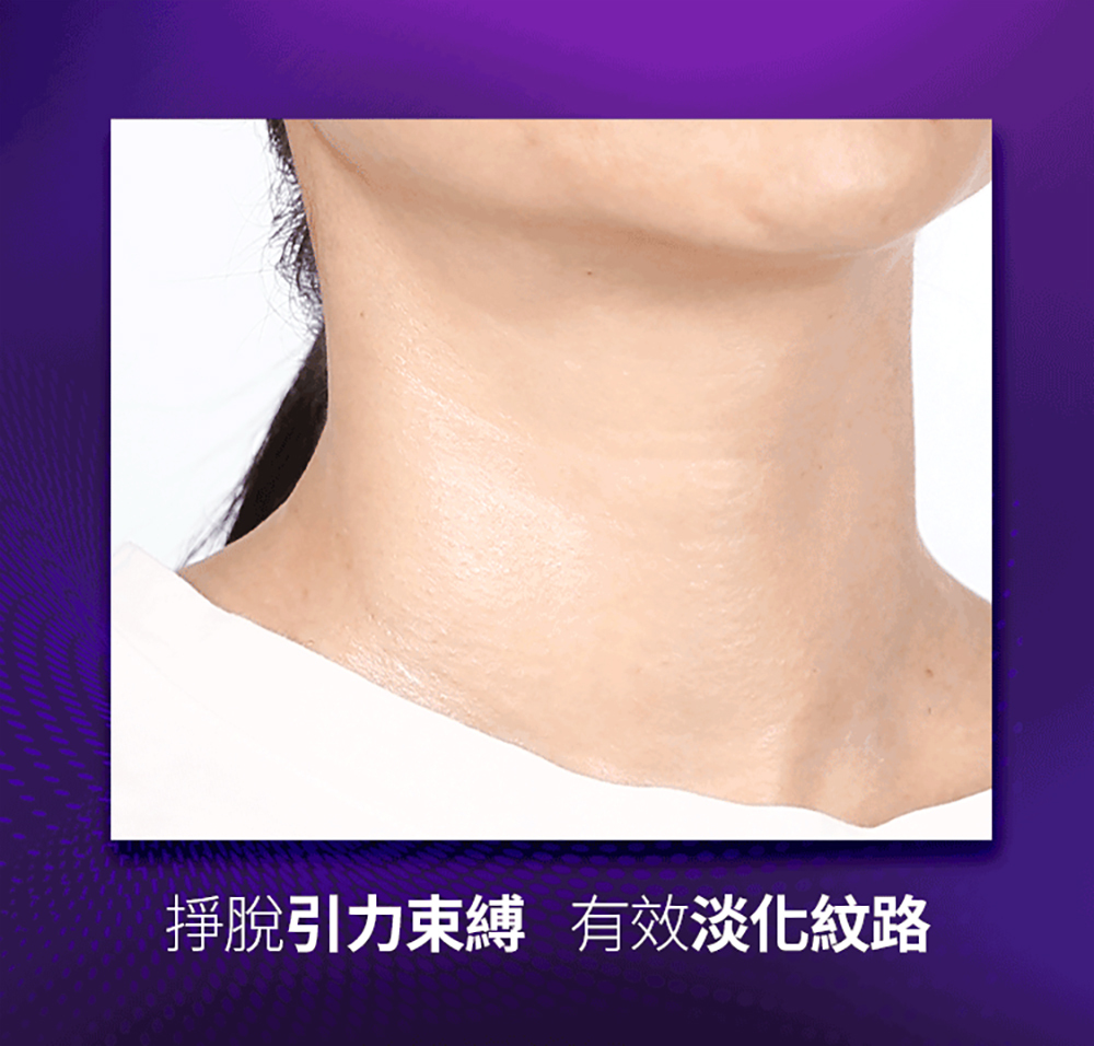 TRUU PDRN外泌體A醇撫平皺紋美頸霜50g