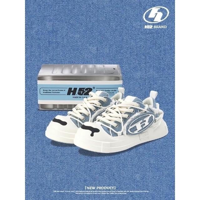 H52 V2 二代 開口笑 解構鞋 冰淇淋 可調鞋帶 STAY HUNGRY 牛仔藍