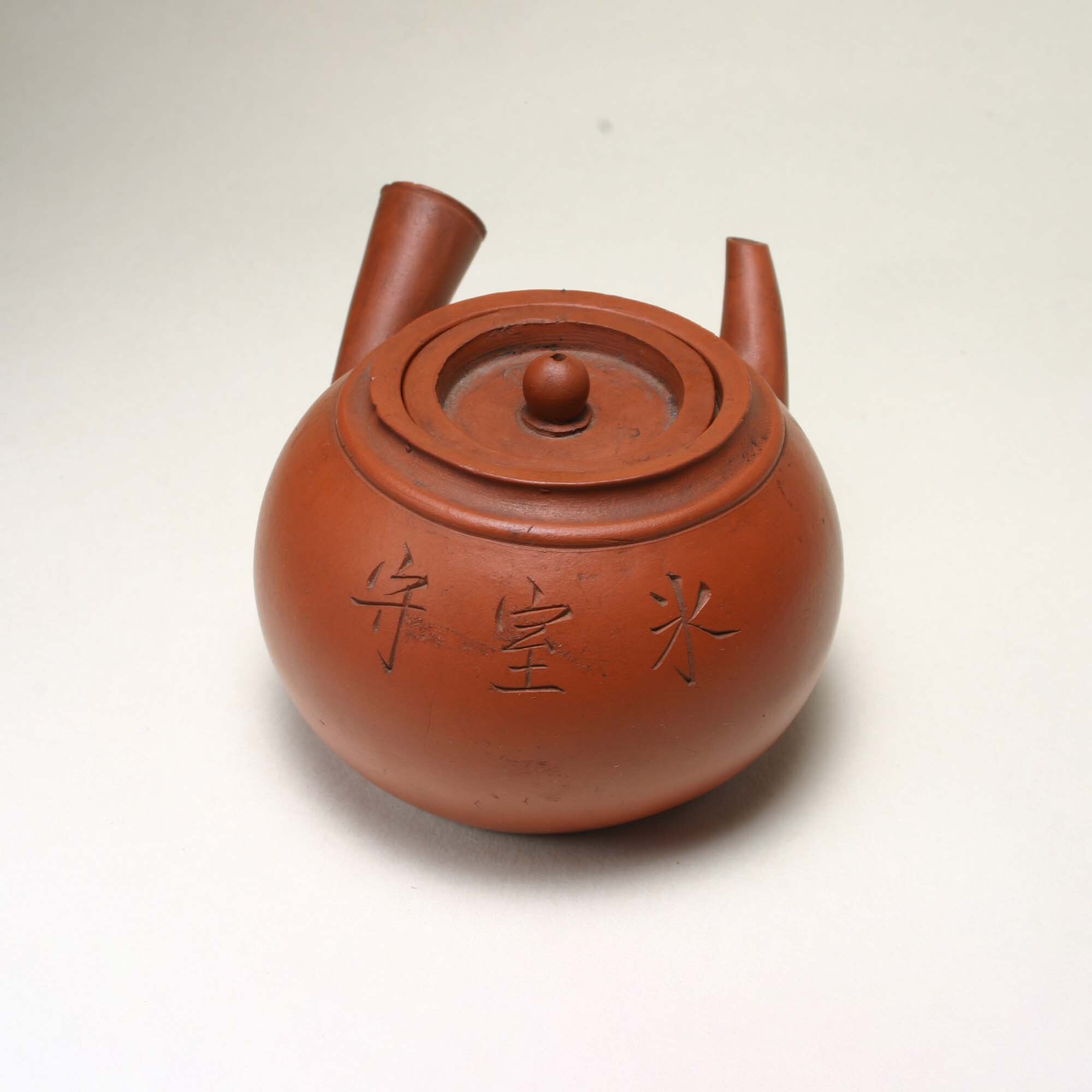 No. 18 淡然齋款橫把壺