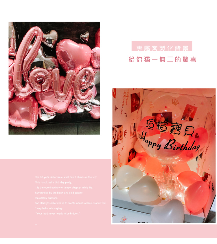 【民宿】無名．粉銀色系