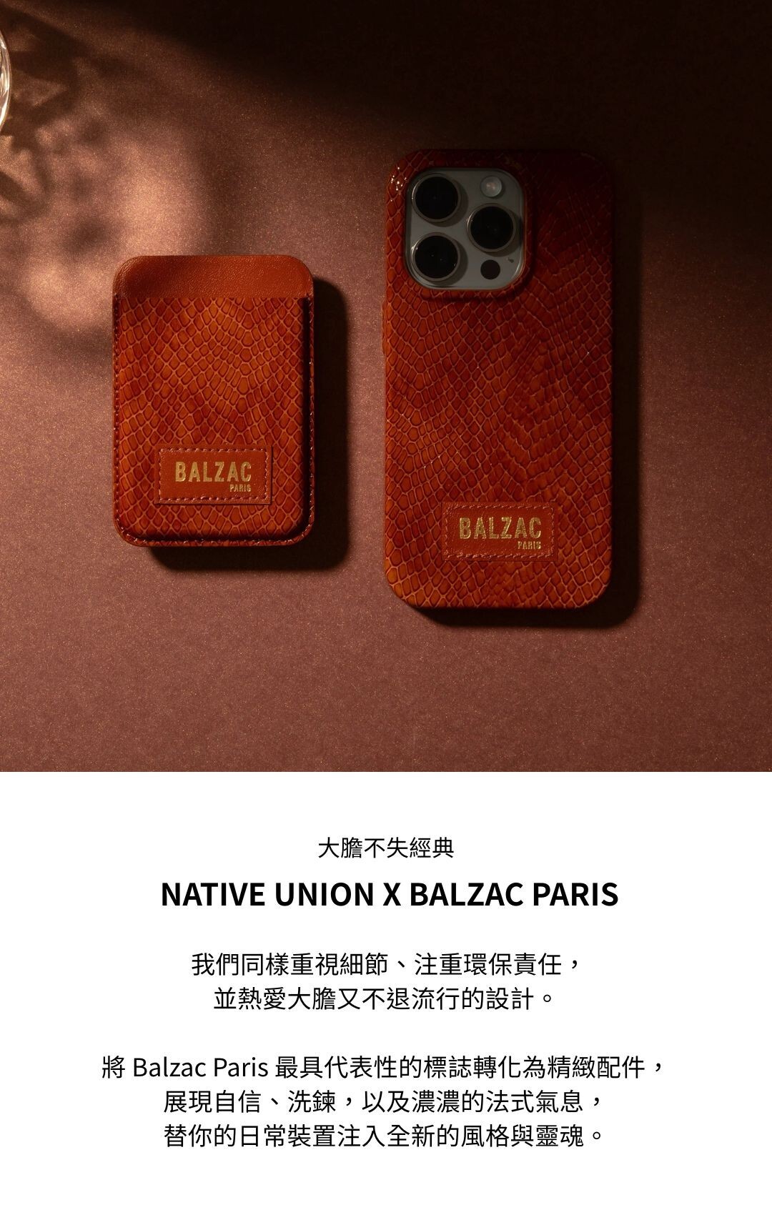 2.0 Native Union Paris - CLIC® (RE)CLASSIC - IPHONE - S