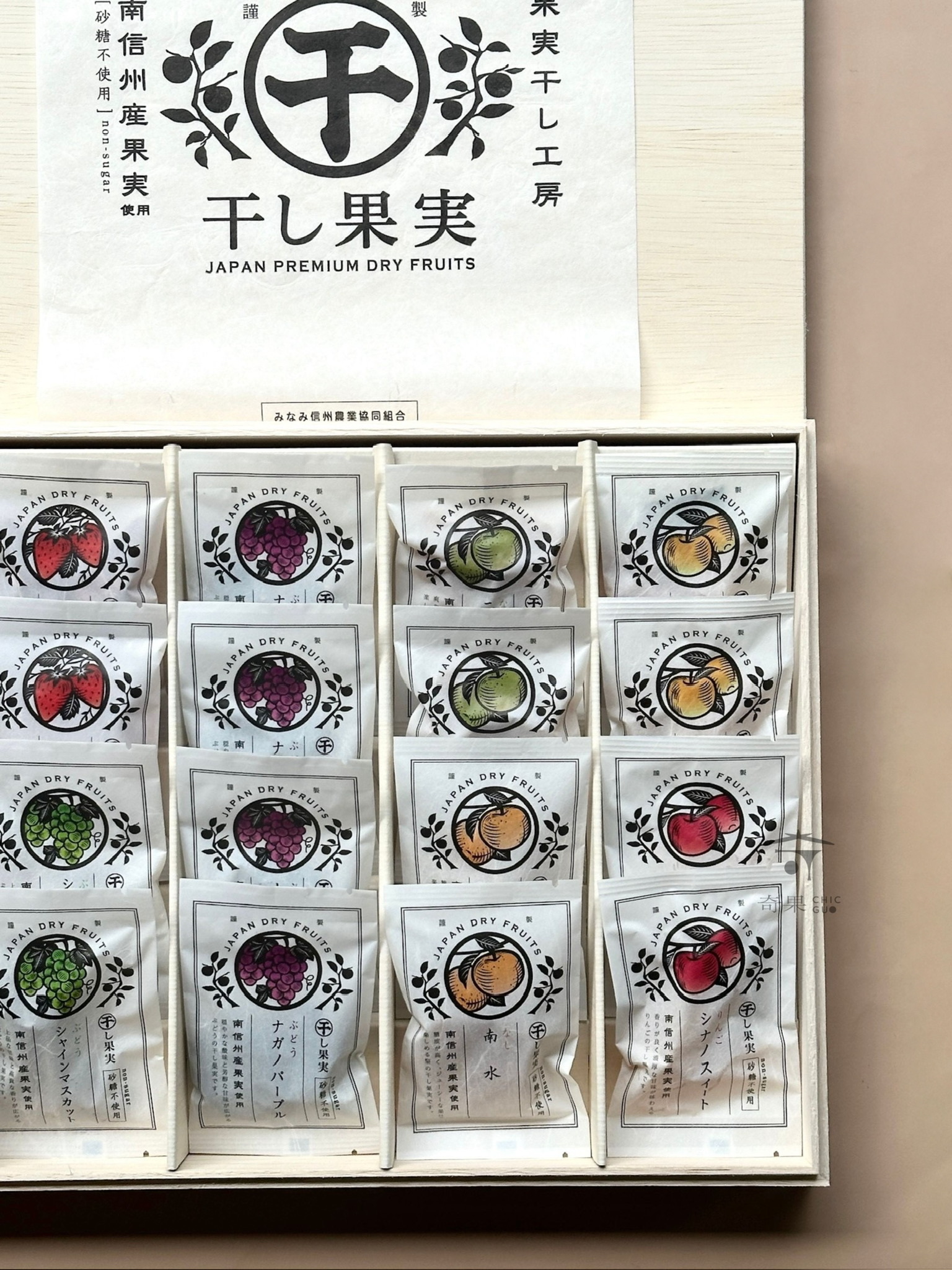 奇果｜長野「南信州」頂級木盒綜合果乾