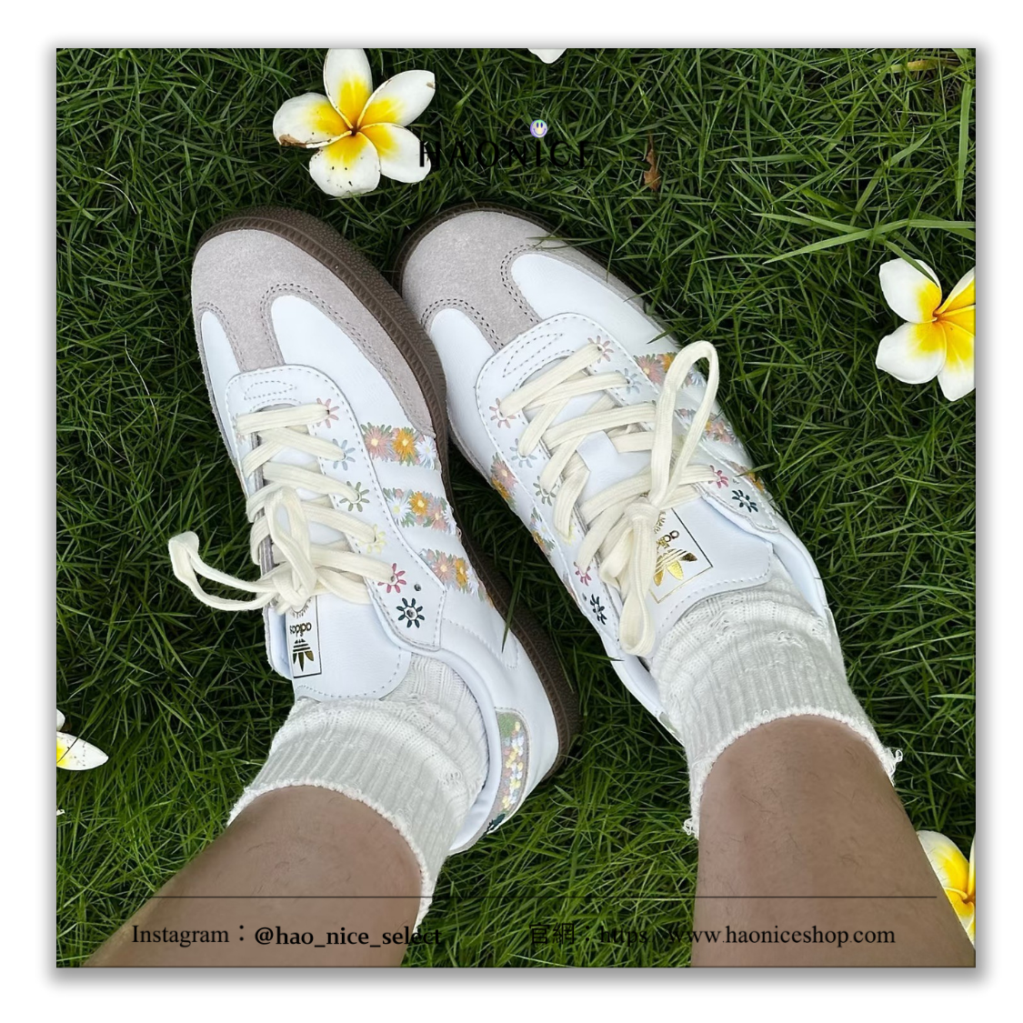 【HAO NICE】心花怒放🌸Adidas Originals Samba系列🤩 百花齊開運動鞋 休閒鞋HQ5155